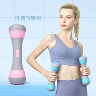 Dumbbell detachable ladies fitness home Dumbbell adjustable Weight 2kg Pair Subbbell Rubberized Arm 