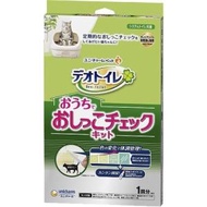 デオトイレ 猫用 おうちでおしっこチェックキット ( 1セット )/ デオトイレ