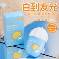 new Whitening Cream SPF50PA+++Anti-Ultraviolet Waterproof Sweat-Proof Female Facial High Power Sunsc
