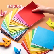 Origami Paper Cardstock a4Square Origami Paper Crane Paper Handmade Paper Children's Paper Cutting B