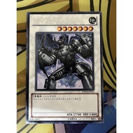 YUGIOH EXP4-JP011 Scrap Archfiend <R>
