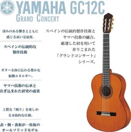 Gitar Akustik Yamaha Gc 12 C Original Apelmerah67