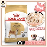BHN 柴犬 成犬專屬配方(4kg) 狗糧 ROYAL CANIN狗糧
