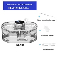 IPSKY ที่ให้น้ำสัตว์เลี้ยงแบบไร้สาย WF230น้ำพุแบบชาร์จไฟได้อุปกรณ์ให้น้ำแมวเครื่องจ่ายน้ำสุนัข3L/500