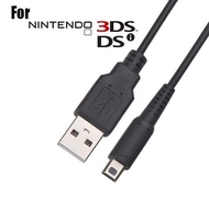 Nintendo DSI / DSI XL / 3DS / 3DS XL Power Charging Cable