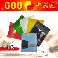 Kertas Sembahyang | 拿督袍 | 纸 | 神料用品 | 神袍 | 拿督公 | Datuk Kong | JOSSPAPER | 688中国风