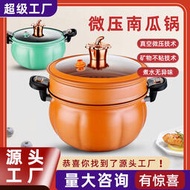新款南瓜鍋家用大容量不粘微壓鍋帶蒸籠麥飯石煮鍋雙耳保溫煲湯鍋