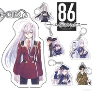 (MD) "86 Eighty Six Eight Six" Acrylic Keychain [Hand 1 In Seal]