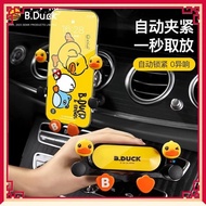 car phone holder Little Yellow Duck cartoon car air outlet mobile phone holder, car mobile phone holder, car in-car, special navigation rack in the car