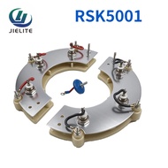 RSK5001 Rectifier Wheel, Brushless Generator Diode Rectifier