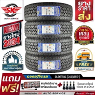 GOODYEAR ยางรถยนต์ 265/65R17 (ล้อขอบ17) รุ่น WRANGLER AT SILENTTRAC 4 เส้น (ใหม่กริ๊ปปี2024)+ประกันอ