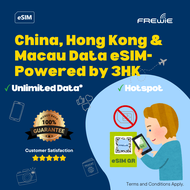 China Hong Kong & Macau eSIM 15GB - 60GB for 90 - 365Days Data Roaming | QR Code via Email - By 3HK