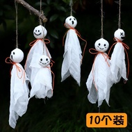 Halloween Decoration Supplies Ghost Ghost White Ghost Halloween Expression Ghost Finished Ornaments 