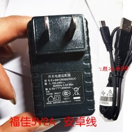IData65 Mobile Smart pda Handheld Data Terminal Charger Data Cable