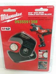 全新 Milwaukee 美國 米沃奇 2472-21電纜剪 更換刀片  維修 零件 (請至一元下標處下標後改價) 謝謝