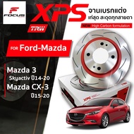 TRW จานดิสเบรกหน้า จานแต่ง XPS Mazda 3 Skyactiv ปี14-18 CX-3 CX3 เครื่อง 2.0 เบนซิน ปี16-24  / 295mm