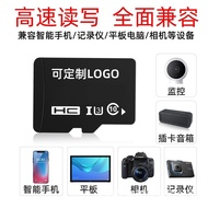 Mobile Phone Card TF Card Memory Card 8g16GB Recorder SD Card 32g High Speed 64g Memory Card 1TB FAR