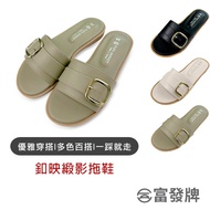 Fufa Shoes [Fufa Brand] Buckle Satin Shadow Slippers Women's Sandals Outdoor Flat Women San