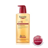 Eucerin pH5 shower very dry sensitive skin shower oil ยูเซอริน พีเอช5 เวรี่ ดราย เซ็นซิทีฟ สกิน ชาวเ