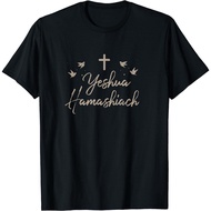 Yeshua Hamashiach Hebrew Name Of Jesus Christ T-Shirt Xs-3Xl