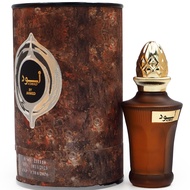 Aswad 10m Perfume inspired by the Hajar Aswad of Kaaba by Ahmed