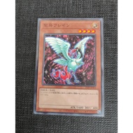 Yugioh: 307-014 EE2-JP070 YSD2-JP013 21TP-JP304 Sacred Crane (N)