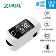 【限時優惠】白色丨夾指式丨血氧測量儀丨測血氧丨心率丨血氧飽和度丨血流灌注指數丨PI 丨血氧監測儀丨顏色隨機丨使用簡單丨低功耗丨體積小丨重量輕丨攜帶方便丨FAO