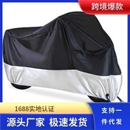 Motorcycle Cover 190T 210D Electric Vehicle Cover Motorcycle Clothing Rainproof Sunscreen Dustproof 