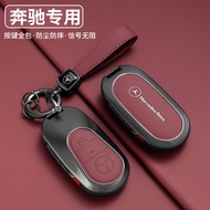 Mercedes-Benz C260L Key Cover C200L/GLC300L/GLC260L/s-Class/E300L/A200L/