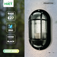 HIET Wall lamp : V1 โคมไฟติดผนัง ไฟประดับกลางแจ้ง ไฟ LED กลางแจ้ง โคมติดทางเดิน ขั้วเกลียวE27