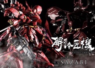 全新啡盒未開封行版 METAL STRUCTURE 解體匠機沙煞比 MSN-04 Sazabi Bandai