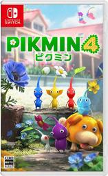 【520game】【NS】【全新現貨】NS PIKMIN4 皮克敏 附雙特典，數量有限～ 