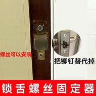 ☥✟•❈Replace Rivet Holder Bathroom Lock Rivet Screw Fixing Bathroom Door Lock Lock Tongue Screw Holde