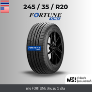 245/35R20 ยางรถยนต์ FORTUNE (ส่งฟรี!) (ล็อตใหม่ปี2024) (ล้อขอบ 20) รุ่น (FSR-702) (1เส้น) เกรดส่งออก