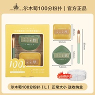 AMORTALS Black Egg Puff เซ็ตแป้งอัดแข็ง แป้งฝุ่น แป้งแต่งหน้า แป้งพัฟ เครื่องมือแต่งหน้า แป้งพัฟสำหร