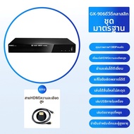GIEC | เครื่องเล่นดิสก์หลายรูปแบบความละเอียดสูง