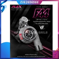FLEX F44 TURBO VEEZ BOOST V2 MINI F55 PNP ISUZU D-MAX MODIFY TO HILUX VIGO REVO TRITON RANGER NAVARA