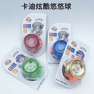 Cardi Blue Magic Yo-Yo Children Yo-yoyo yoyo Genuine uu Ball Automatic Swivel Starter Boy Novice Toy
