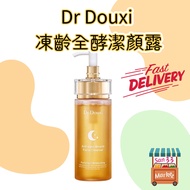 Dr Douxi Anti-Aging Miracle Facial Cleanser 100ml 朵璽凍齡全酵潔顏露 抗老洗面乳