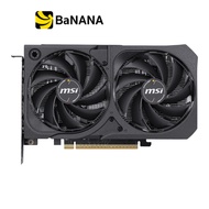 การ์ดจอ MSI GeForce RTX 5050 8G SHADOW 2X OC GDDR6 128-bit by Banana IT