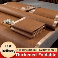 Rattan Mat/ Tikar Rotan/ Tikar buluh/ Summer Mat/ Double Folding Non Bamboo Mat