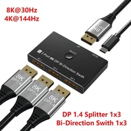 3 port 8K DisplayPort Switch Splitter 1x3 Bi-Direction DP 1.4 Switcher 8K@30Hz 4K@120Hz for Switch M