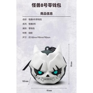 Kaiju No. 8 Coin Pouch