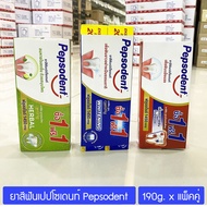 [Double Pack] PEPSODENT Toothpaste 190g;1 Pack There Are 2 Tubes Twin 190g.