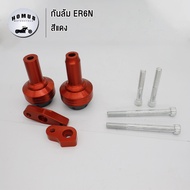 กันล้มกลาง ชุดตัวยึดกันสะบัด กันล้มข้างเครื่อง CBR650Z-800ER6N ไม่ซีดง่าย（ลดล้างสต๊อก）