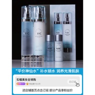 Korea Korea Aihechun AHC Fairy Water Set Hyaluronic Acid Hyaluronic Acid Toner Lotion Set Moisturizi