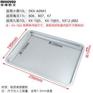 Thùng Đựng Nướng Đáy Phẳng Mạ Alumin Dùng Cho Lò Nướng Điện Midea Supor 10/25/30/35/38/40 Lít Thùng 