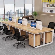職員辦公桌員工工位簡約電腦桌屏風工作雙人六人八人卡座