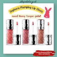 Authentic/SEPHORA Outrageous Plumping Lip Gloss Juicy Bunny Tongue Hit Color