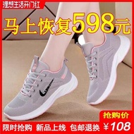 sport shoes women kasut sukan perempuan Kasut Wanita Nike Kasut Kasual Musim Panas Kasut Lari Mesh W